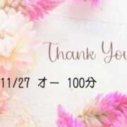 ヒメ日記 2025/11/28 18:45 投稿 千葉みこ【新人】 素人専門　街角レディ