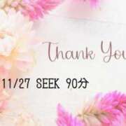 ヒメ日記 2025/11/28 23:48 投稿 千葉みこ【新人】 素人専門　街角レディ