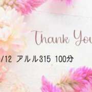 ヒメ日記 2025/12/13 22:48 投稿 千葉みこ【新人】 素人専門　街角レディ