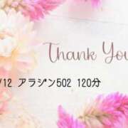 ヒメ日記 2025/12/14 09:03 投稿 千葉みこ【新人】 素人専門　街角レディ