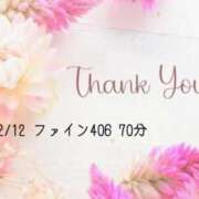 ヒメ日記 2025/12/14 22:33 投稿 千葉みこ【新人】 素人専門　街角レディ