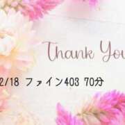 ヒメ日記 2025/12/20 20:48 投稿 千葉みこ【新人】 素人専門　街角レディ