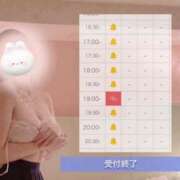 ヒメ日記 2025/11/19 13:18 投稿 鞆の浦みう【優等生】 素人専門　街角レディ