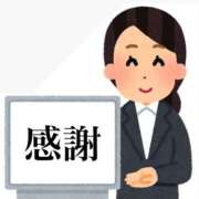 ヒメ日記 2026/02/26 10:30 投稿 鞆の浦みう【優等生】 素人専門　街角レディ