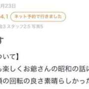 ヒメ日記 2026/02/27 15:20 投稿 鞆の浦みう【優等生】 素人専門　街角レディ