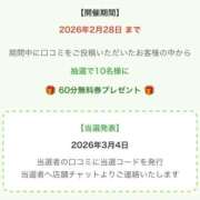 ヒメ日記 2026/02/28 09:10 投稿 鞆の浦みう【優等生】 素人専門　街角レディ