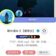 ヒメ日記 2026/03/05 18:20 投稿 鞆の浦みう【優等生】 素人専門　街角レディ