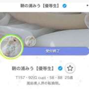 ヒメ日記 2026/03/06 13:50 投稿 鞆の浦みう【優等生】 素人専門　街角レディ