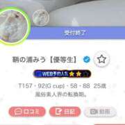 ヒメ日記 2026/04/02 00:50 投稿 鞆の浦みう【優等生】 素人専門　街角レディ