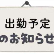 ヒメ日記 2026/04/12 18:40 投稿 鞆の浦みう【優等生】 素人専門　街角レディ
