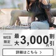 ヒメ日記 2026/04/15 17:20 投稿 鞆の浦みう【優等生】 素人専門　街角レディ