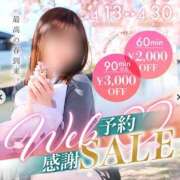 ヒメ日記 2026/04/18 11:30 投稿 鞆の浦みう【優等生】 素人専門　街角レディ