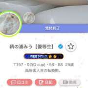 ヒメ日記 2026/04/20 14:20 投稿 鞆の浦みう【優等生】 素人専門　街角レディ