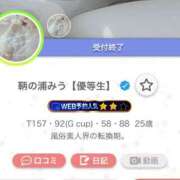 ヒメ日記 2026/04/23 08:30 投稿 鞆の浦みう【優等生】 素人専門　街角レディ
