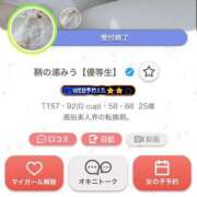 ヒメ日記 2026/04/28 12:00 投稿 鞆の浦みう【優等生】 素人専門　街角レディ