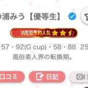 ヒメ日記 2026/05/11 18:20 投稿 鞆の浦みう【優等生】 素人専門　街角レディ
