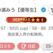 ヒメ日記 2026/05/16 07:40 投稿 鞆の浦みう【優等生】 素人専門　街角レディ