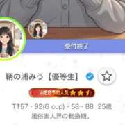 ヒメ日記 2026/05/16 12:40 投稿 鞆の浦みう【優等生】 素人専門　街角レディ