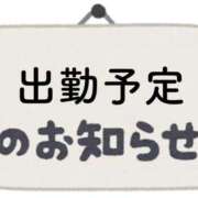 ヒメ日記 2026/09/04 17:10 投稿 鞆の浦みう【優等生】 素人専門　街角レディ