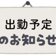 ヒメ日記 2026/09/12 20:00 投稿 鞆の浦みう【優等生】 素人専門　街角レディ
