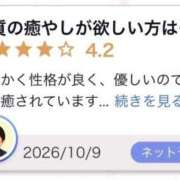 ヒメ日記 2026/10/12 17:50 投稿 鞆の浦みう【優等生】 素人専門　街角レディ