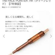 ヒメ日記 2025/11/11 16:18 投稿 春日井あみ【優等生】 素人専門　街角レディ