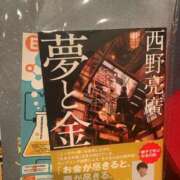 ヒメ日記 2025/11/11 22:48 投稿 春日井あみ【優等生】 素人専門　街角レディ