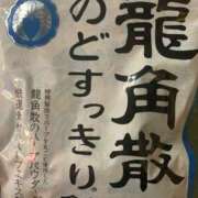 ヒメ日記 2025/11/16 21:03 投稿 春日井あみ【優等生】 素人専門　街角レディ