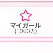 ヒメ日記 2025/11/17 18:48 投稿 春日井あみ【優等生】 素人専門　街角レディ