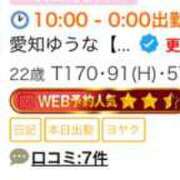 ヒメ日記 2025/11/10 19:33 投稿 愛知ゆうな【優等生】 素人専門　街角レディ