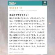 ヒメ日記 2025/10/28 22:33 投稿 城崎ゆら【優等生】 素人専門　街角レディ