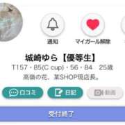 ヒメ日記 2025/11/01 19:03 投稿 城崎ゆら【優等生】 素人専門　街角レディ