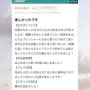 ヒメ日記 2025/11/07 15:03 投稿 城崎ゆら【優等生】 素人専門　街角レディ