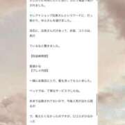 ヒメ日記 2025/11/08 12:18 投稿 城崎ゆら【優等生】 素人専門　街角レディ