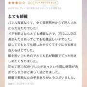 ヒメ日記 2025/11/16 14:03 投稿 城崎ゆら【優等生】 素人専門　街角レディ
