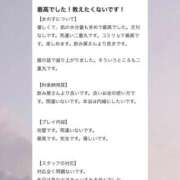 ヒメ日記 2025/11/17 06:27 投稿 城崎ゆら【優等生】 素人専門　街角レディ