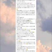 城崎ゆら【優等生】 口コミお礼‎🤍 素人専門　街角レディ