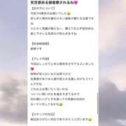 ヒメ日記 2025/12/09 07:18 投稿 城崎ゆら【優等生】 素人専門　街角レディ