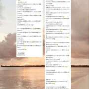 ヒメ日記 2026/03/10 21:10 投稿 城崎ゆら【優等生】 素人専門　街角レディ