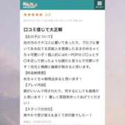 ヒメ日記 2026/03/12 20:00 投稿 城崎ゆら【優等生】 素人専門　街角レディ