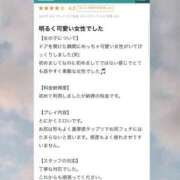ヒメ日記 2026/03/14 14:11 投稿 城崎ゆら【優等生】 素人専門　街角レディ