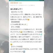 ヒメ日記 2026/03/15 12:30 投稿 城崎ゆら【優等生】 素人専門　街角レディ