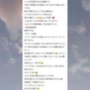 ヒメ日記 2026/04/11 19:20 投稿 城崎ゆら【優等生】 素人専門　街角レディ