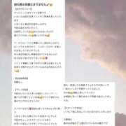 ヒメ日記 2026/04/11 20:20 投稿 城崎ゆら【優等生】 素人専門　街角レディ