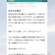 ヒメ日記 2026/04/11 21:20 投稿 城崎ゆら【優等生】 素人専門　街角レディ