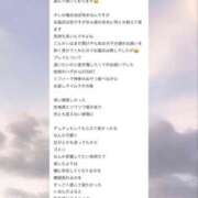 ヒメ日記 2026/04/12 06:50 投稿 城崎ゆら【優等生】 素人専門　街角レディ