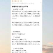 ヒメ日記 2026/04/12 07:39 投稿 城崎ゆら【優等生】 素人専門　街角レディ