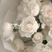 ヒメ日記 2026/04/19 12:50 投稿 城崎ゆら【優等生】 素人専門　街角レディ