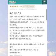 ヒメ日記 2026/04/21 19:20 投稿 城崎ゆら【優等生】 素人専門　街角レディ