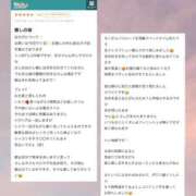 ヒメ日記 2026/05/02 06:10 投稿 城崎ゆら【優等生】 素人専門　街角レディ